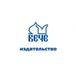 Вече