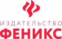 Феникс