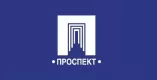 Проспект