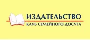 Клуб Семейного Досуга