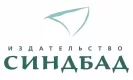 Синдбад