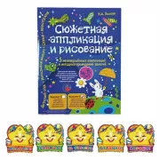 Сказки народов мира