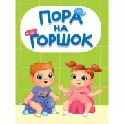 Домашние животные