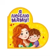 Красная шапочка