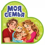 Красная шапочка