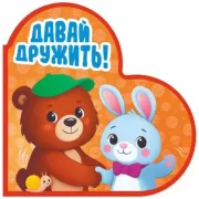 Красная шапочка