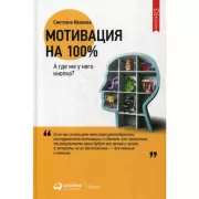 Мотивация на 100%. А где же у него кнопка?