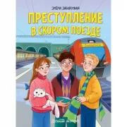 Годовой курс заданий. 5-6 лет