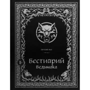 Час перед рассветом