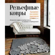 Новогодние тайны в Верхних Долах