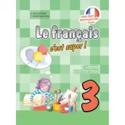 Французский язык. Рабочая тетрадь. 3 класс