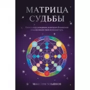 Разработка ПО на примерах с помощью Python