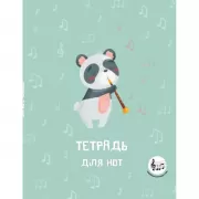 Панда-музыкант