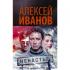 Ненастье