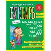 Букварь