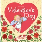 День Святого Валентина