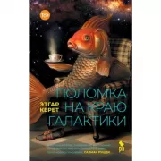 Практическая магия стихий. Магия четырех стихий в западной мистериальной традиции