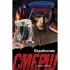Перебежчик