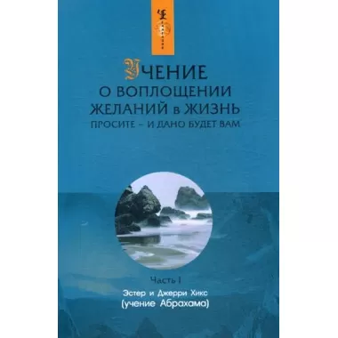Аюрведа. Траволечение и ароматерапия