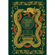 Час перед рассветом