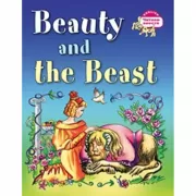 Красавица и чудовище