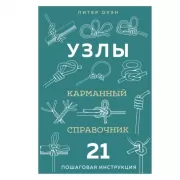 Спроси отца! Подросткам и молодежи о Боге