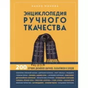 Дорога на две улицы