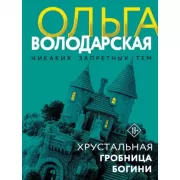 Цвет. Свет. Аромат. Принципы атмосферного кода пространства