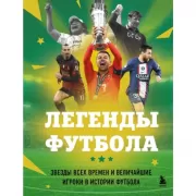 В лесной глуши, где нет ни души