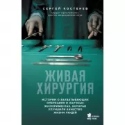 Час перед рассветом