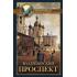 Владимирский проспект