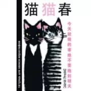 Тетрадь для записи иероглифов