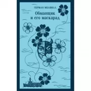 86 400 секунд. Как управлять драгоценной валютой, которая лежит у нас на жизненном счету и обнуляется каждую ночь