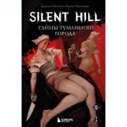 Платье цвета полуночи