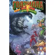 Годзилла против Могучих Рейнджеров