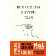 Страна Чудес без тормозов и Конец Света