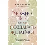 Анатомия человека. Компактный атлас-раскраска