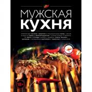 Мужская кухня