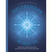 Убийства на радио