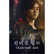 Шпаргалка огородника. 100 главных советов по выращиванию овощей и зелени