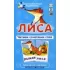 Лиса. Читаем сочетания слов