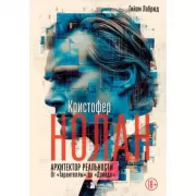 Алиса в стране чудес. Алиса в зазеркалье