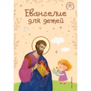 Шпаргалка огородника. 100 главных советов по выращиванию овощей и зелени