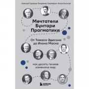 Уродливая любовь