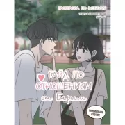 Русская поэзия XVIII века