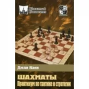 Яков Перельман. Доктор занимательных наук