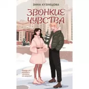 Йеллоуфейс