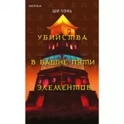 140 бесед с Молотовым. Второй после Сталина