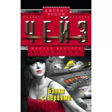 Банка с червями