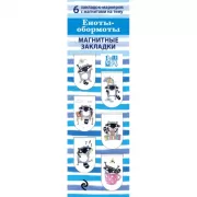 Еноты-обормоты